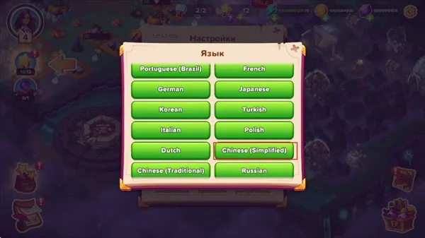 寓言小镇1.26内购