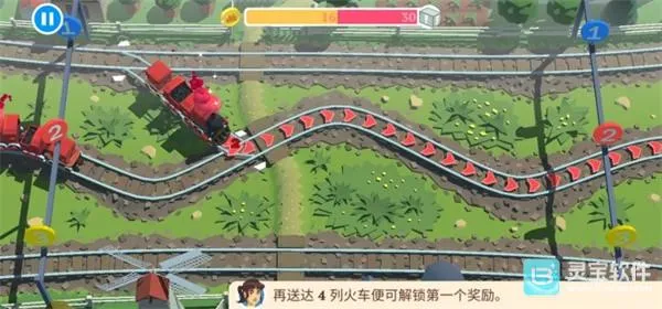 列车调度员世界破解版v21