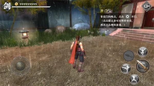 九夜刺狼无限金币版下载