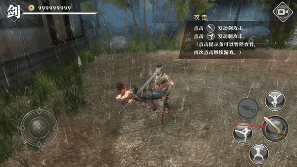 九夜刺狼无限金币版下载