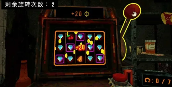 三叶草深渊MOD作弊菜单