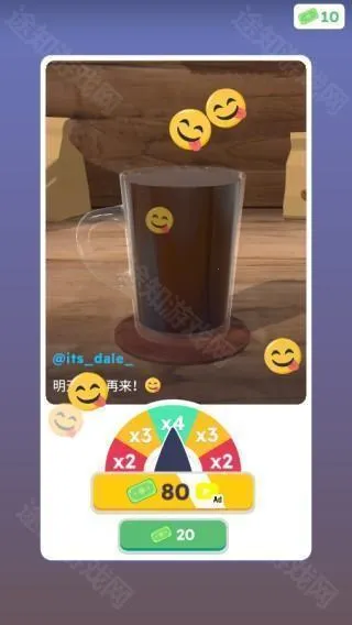 完美咖啡3d作弊菜单最新版下载安装