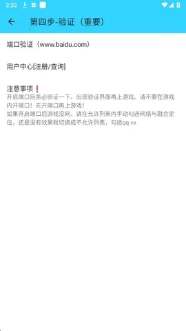 水星直装5.0免费版