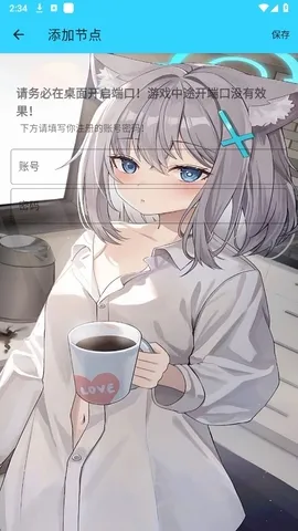 水星直装5.0免费版