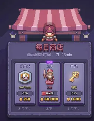 匹配之地无限金币版下载