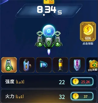 消灭病毒破解版下载无限金币无限钻石