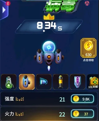 消灭病毒破解版下载无限金币无限钻石