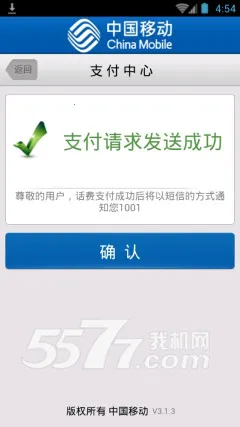 小小魔法师破解版