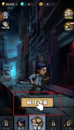 诡异迷城破解版下载最新版