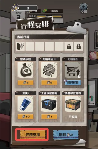 我在CS卖饰品免广告