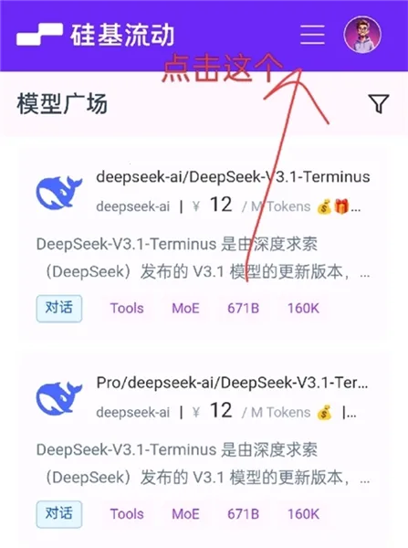 妹居物语正式版