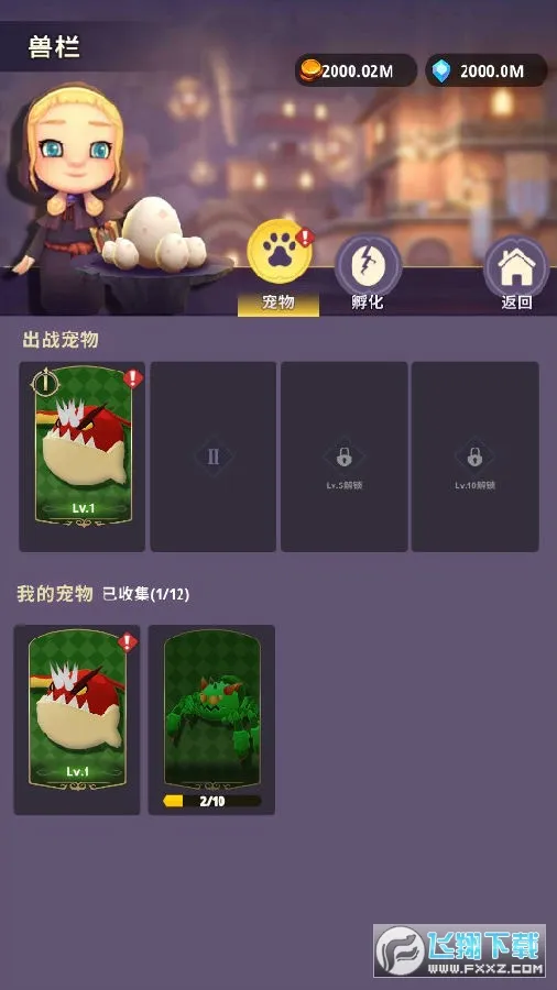 地下城与骑士MOD菜单