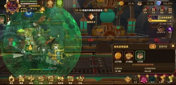 洛伊的移动要塞国际服