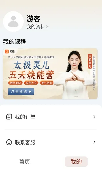 ̫������2026����