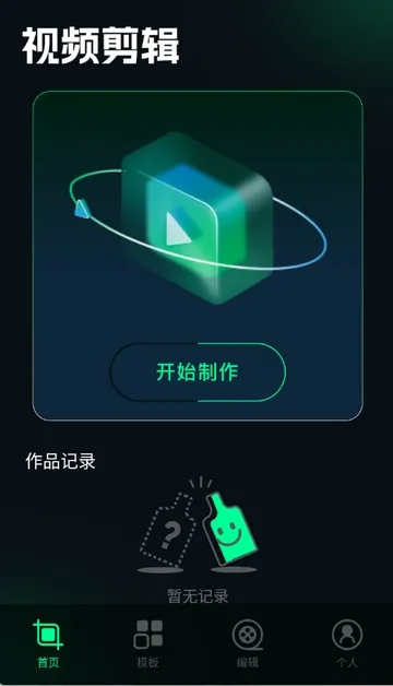 ˢȦ�ñ༭��(ͼƬ�༭����)