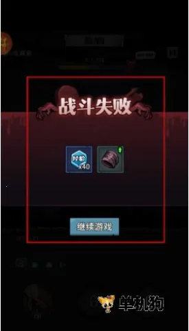 诡异迷城破解版内置菜单