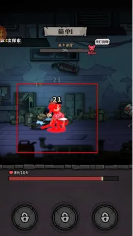 诡异迷城破解版内置菜单