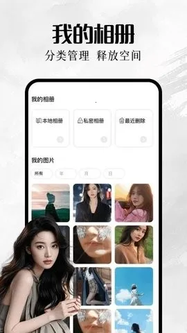 我的巷册2026官方正版