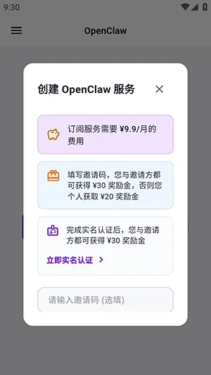 yAgent2026下载安装
