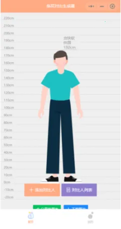 Hikaku Sitatter2026下载安装