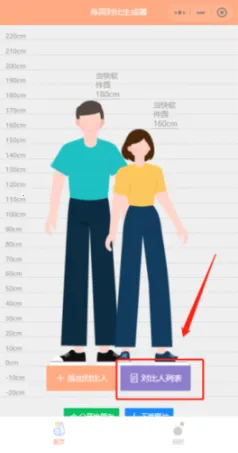 Hikaku Sitatter2026下载安装