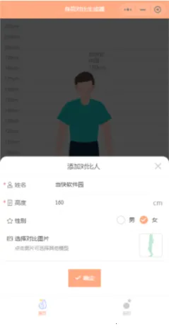 Hikaku Sitatter2026下载安装