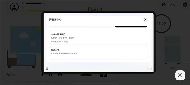 代码人生开发模拟器(编程模拟游戏)