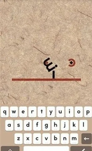 supertype超级字符(益智解谜游戏)