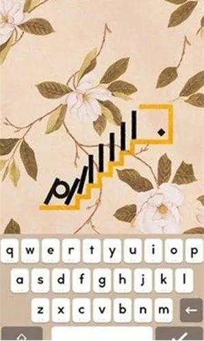 supertype超级字符(益智解谜游戏)