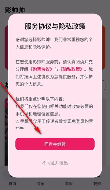 Ӱ˧˧�ؼ۵�ӰƱ2026���ذ�װ