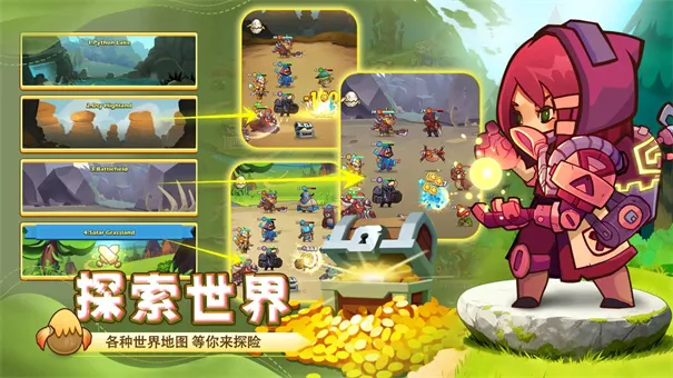 狱国争霸(魔幻三国策略游)