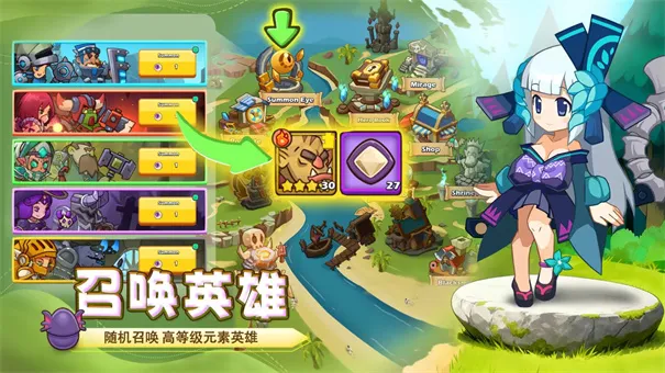 狱国争霸(魔幻三国策略游)