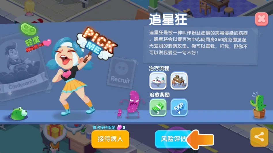 ��ȤҽԺ�ƽ��������ʯ