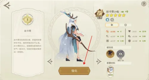 远古众神破解版