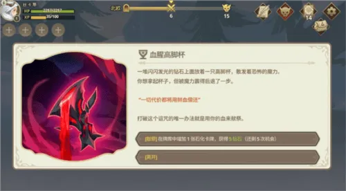 远古众神破解版