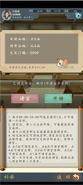 ���������봫�����ײ˵��޸�����