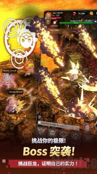 阿卡纳之刃内置菜单最新版