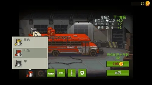 死亡威胁僵尸战争3.5.0破解版 死亡威胁僵尸战争3.5.0破解版