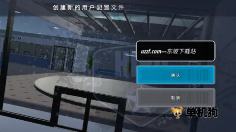 owrc警察追逐模拟器破解版