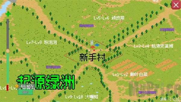 小世界成长记破解版内置菜单 小世界成长记破解版内置菜单