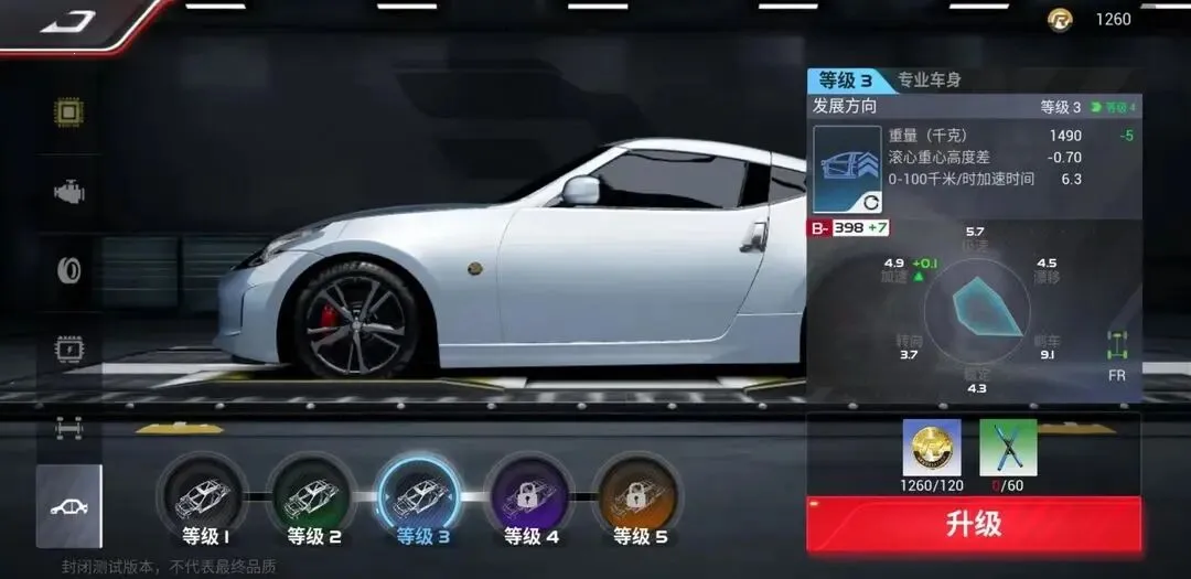 巅峰极速安卓版手机版 巅峰极速安卓版手机版