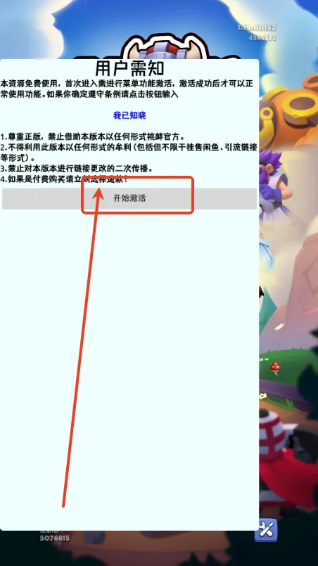 ͭ����֮ս�ƽ��