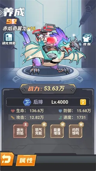 萌龙大作战破解版内置菜单