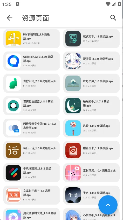 挖宝库最新手机版 挖宝库最新手机版