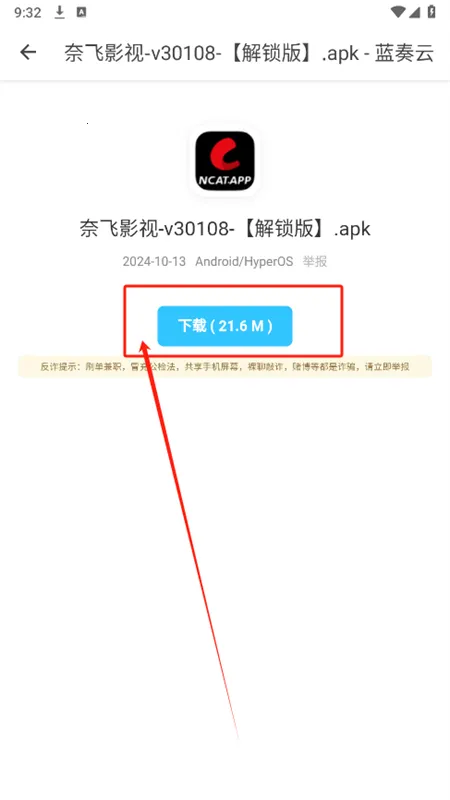 挖宝库最新手机版 挖宝库最新手机版