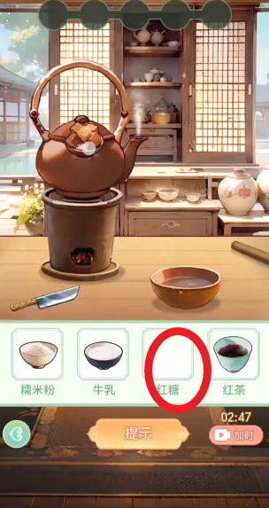 女官逆袭记内置菜单