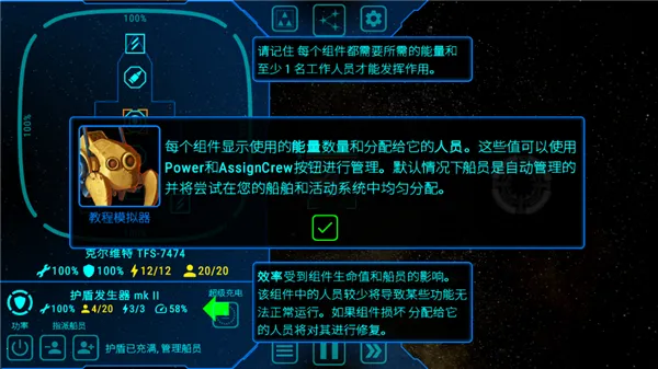 天际舰队MOD作弊菜单版下载安装