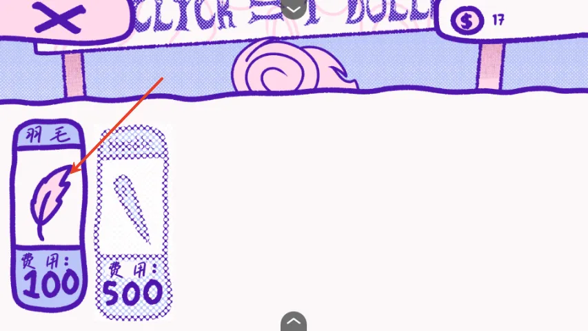 血钱2中文版下载