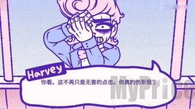 血钱2中文版下载