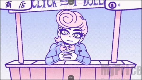 血钱2中文版下载